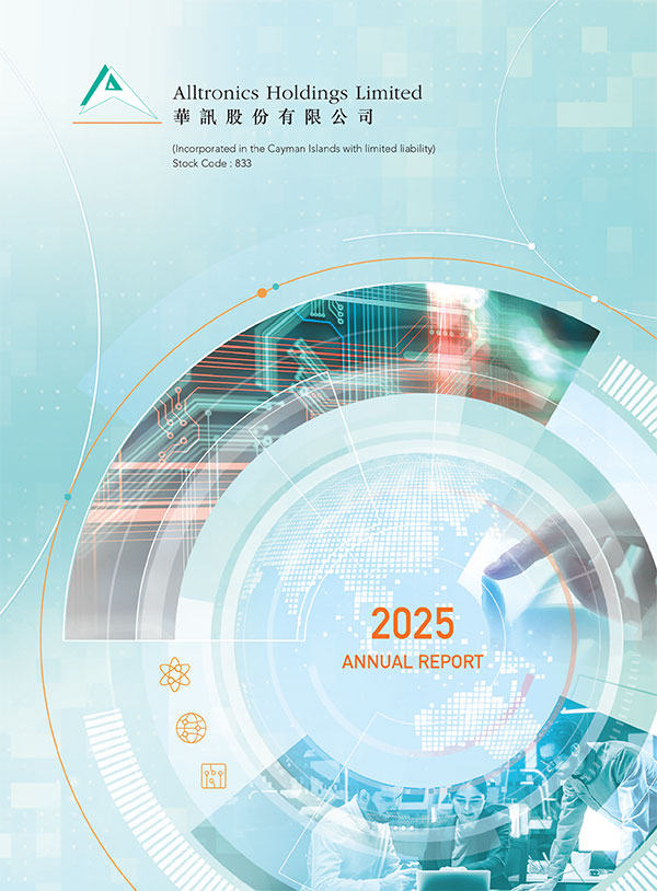 Annual Report 2025