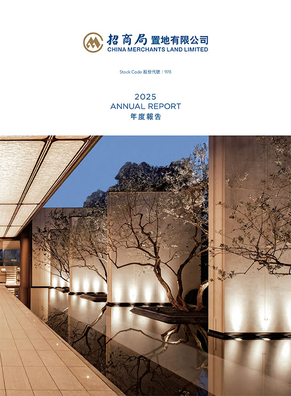 Annual Report 2025