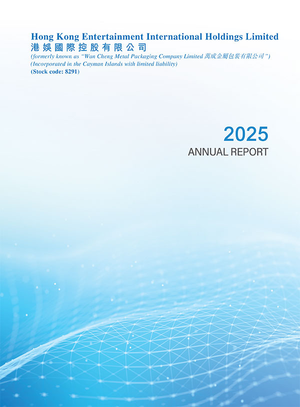 Annual Report 2025