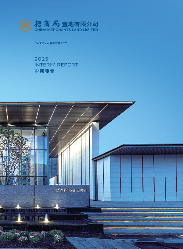 Interim Report 2025