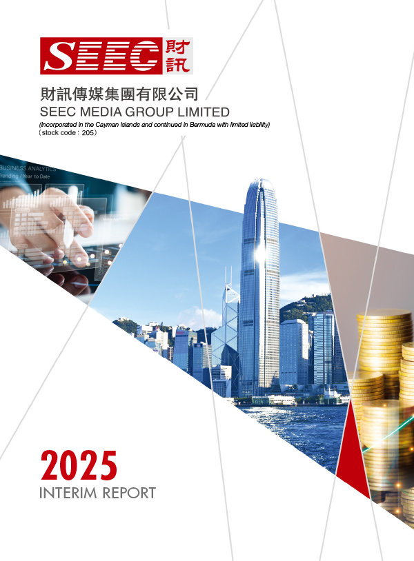 INTERIM REPORT 2025
