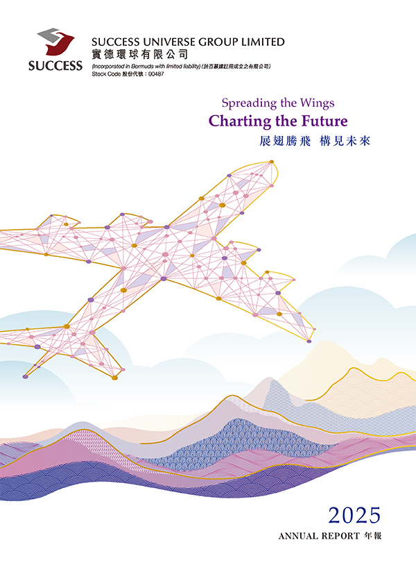 Annual Report 2025