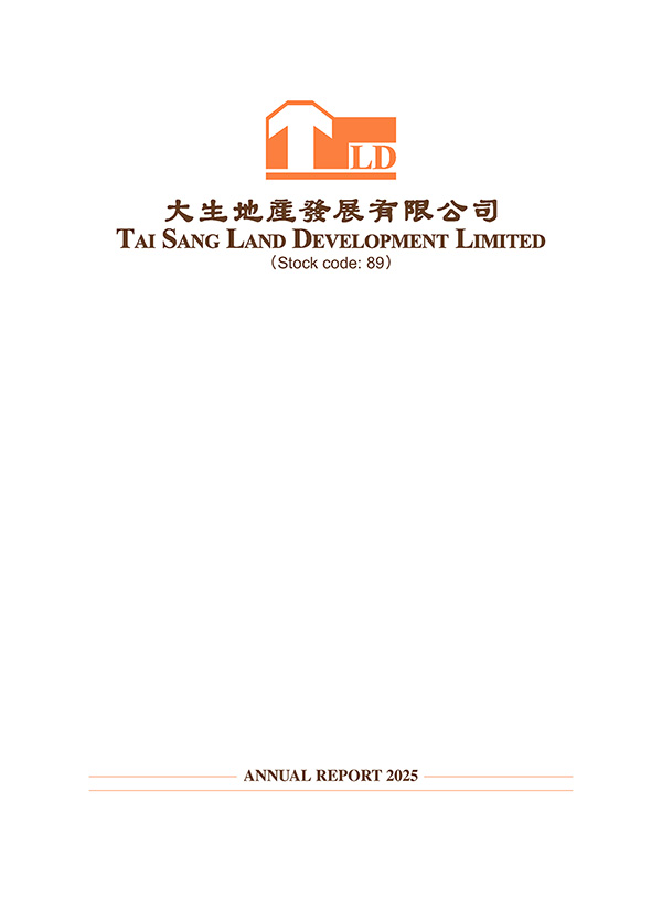 ANNUAL REPORT 2025