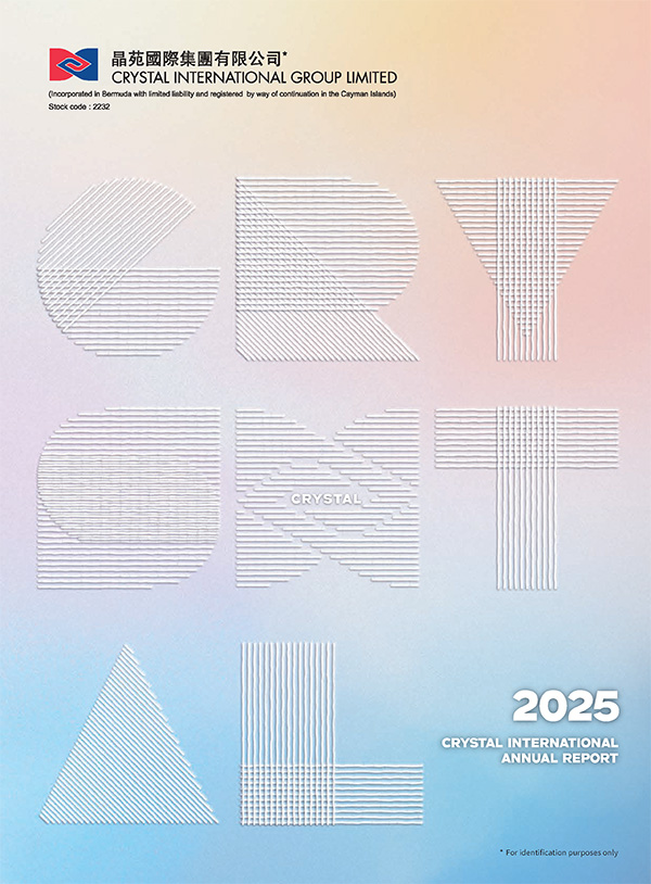 ANNUAL REPORT 2025