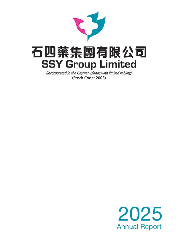 2025 Annual Report