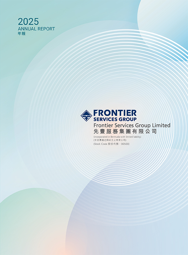 Annual Report 2025