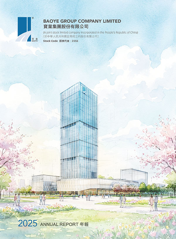 Annual Report 2025