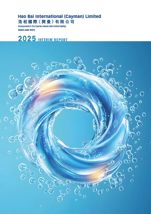 2025 Interim Report