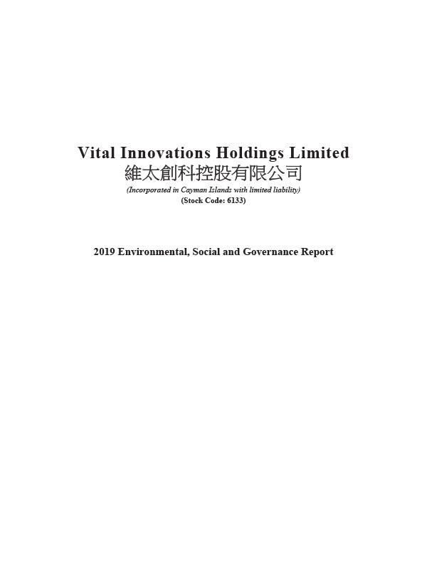 2019 Environmental, Social and Governance Report