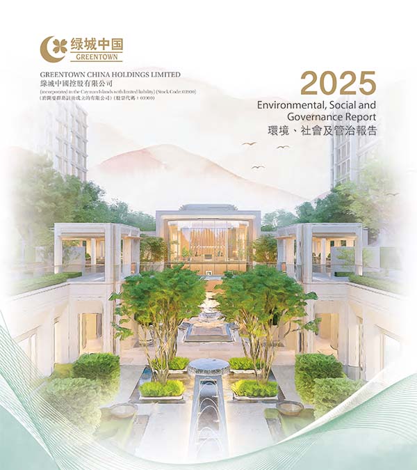 2025 Environmental, Social and Governance Report