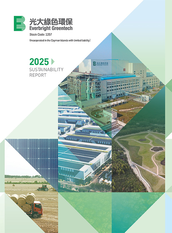 2025 SUSTAINABILITY REPORT