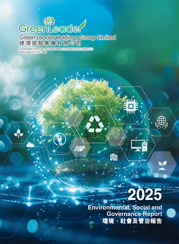 2025 ENVIRONMENTAL, SOCIAL AND GOVERNANCE REPORT