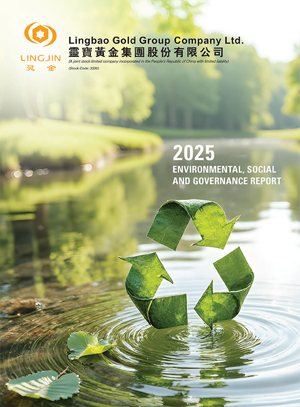 2025 Environmental, Social and Governance Report