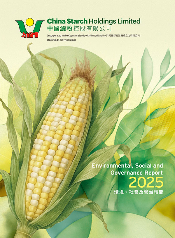 Environmental, Social and Governance Report 2025